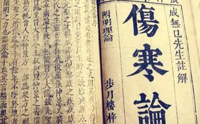 中醫(yī)與工業(yè)設(shè)計(jì)